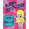 MrSparkle80's Avatar